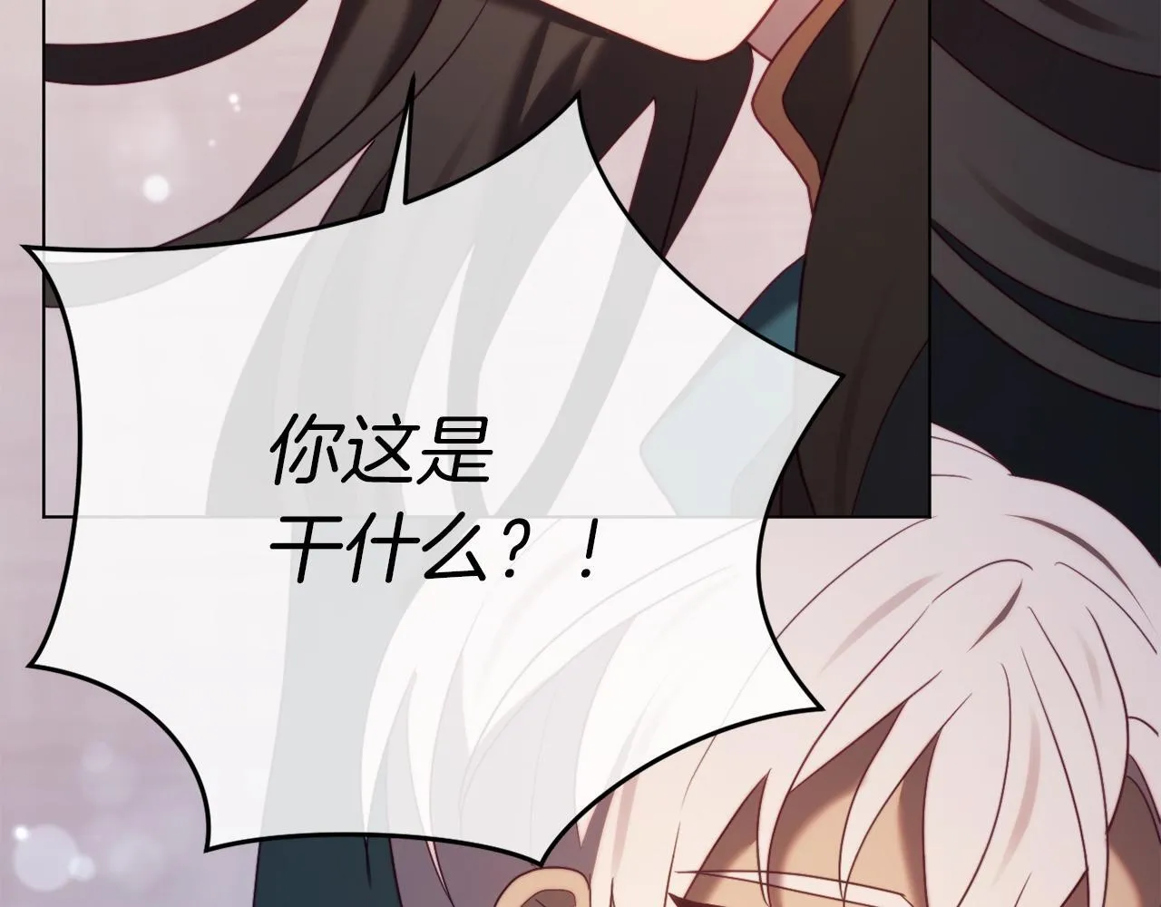 第49话 教训未婚妻 第112页