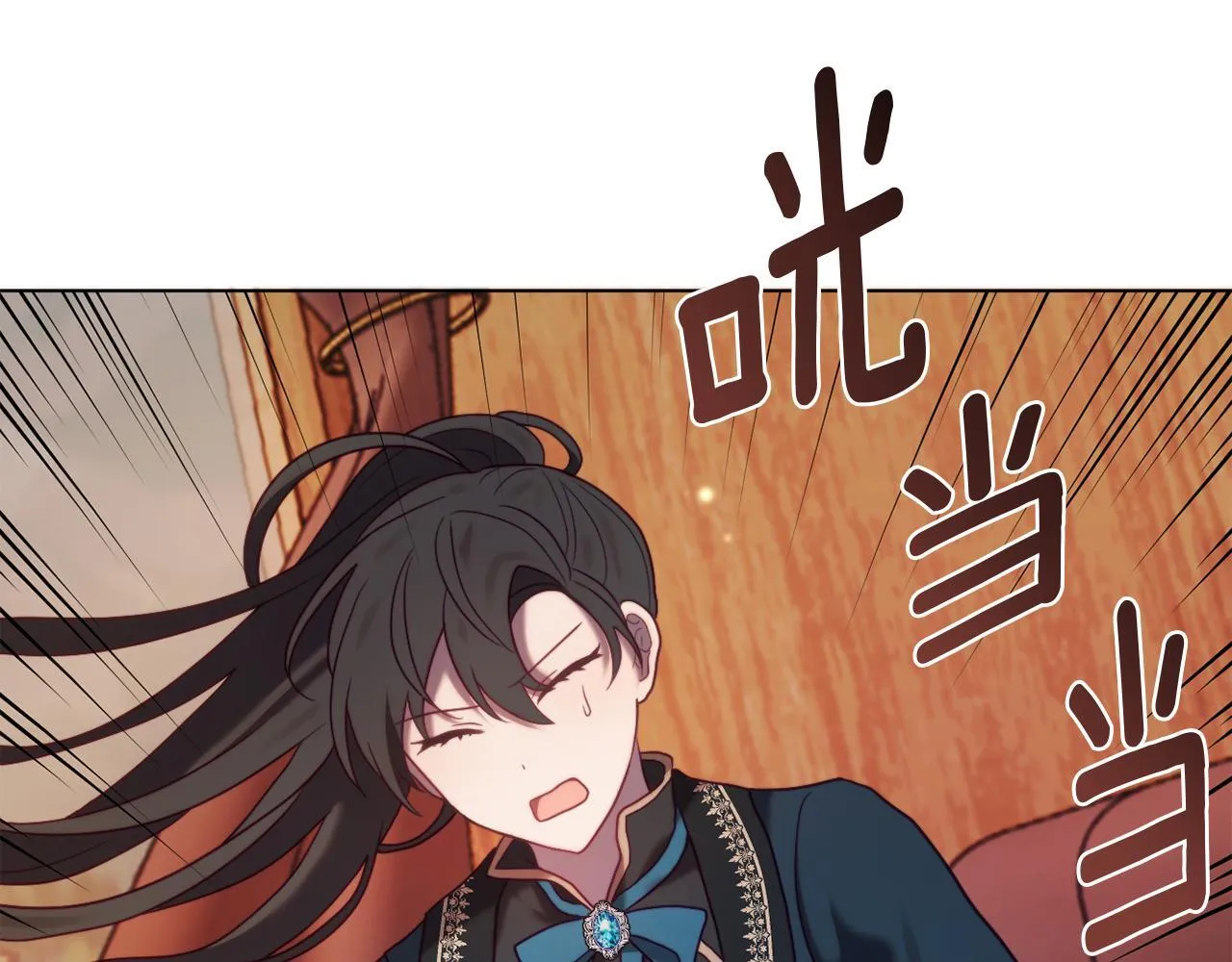 第49话 教训未婚妻 第121页