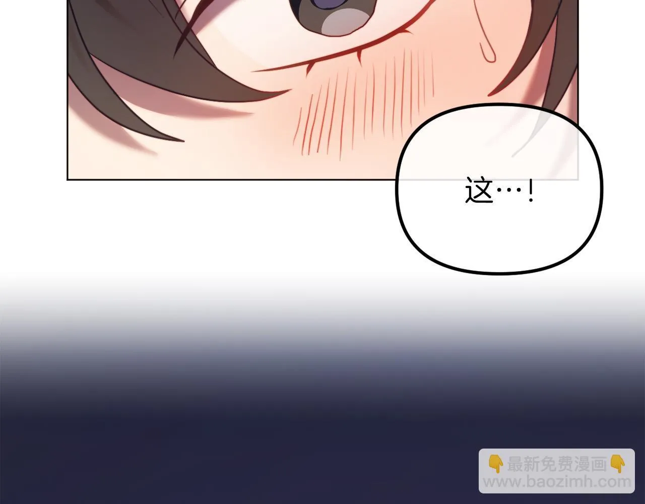 第49话 教训未婚妻 第145页