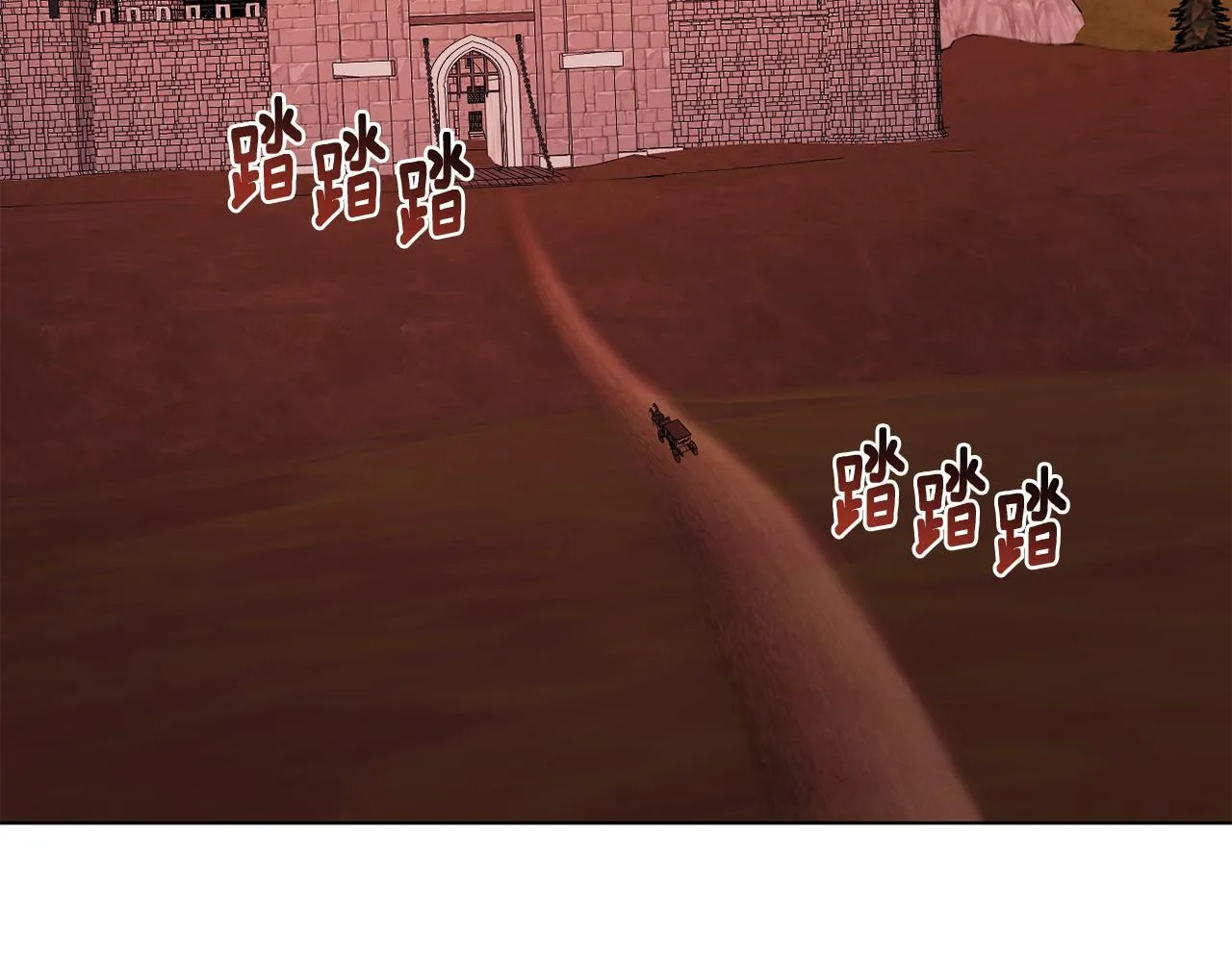 第49话 教训未婚妻 第149页