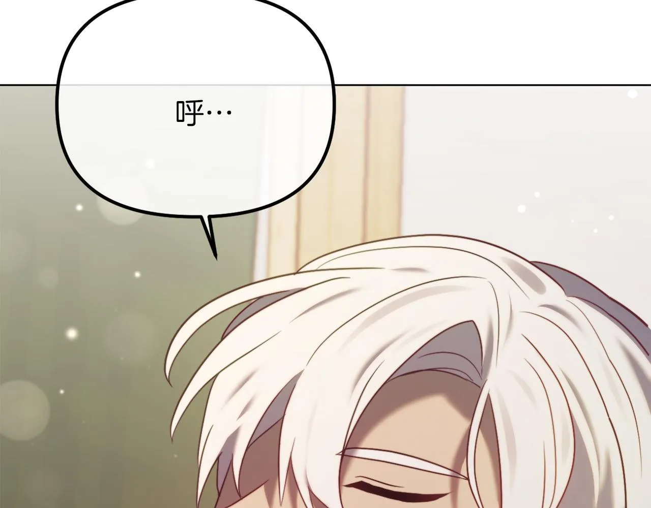第49话 教训未婚妻 第159页