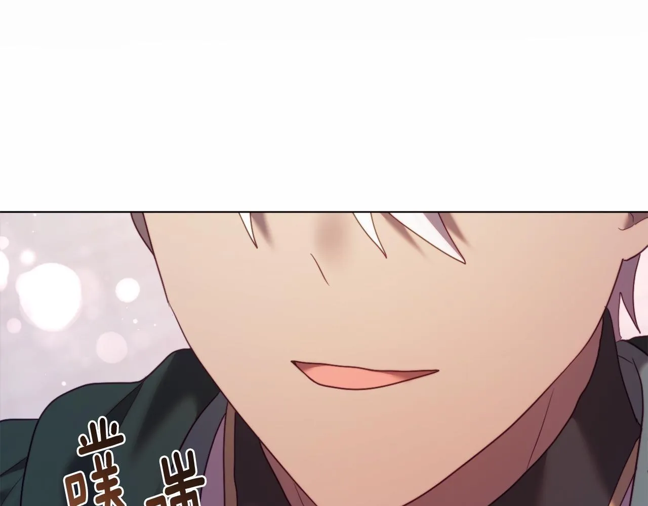 第49话 教训未婚妻 第174页
