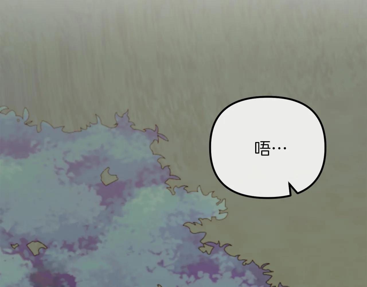 第49话 教训未婚妻 第197页