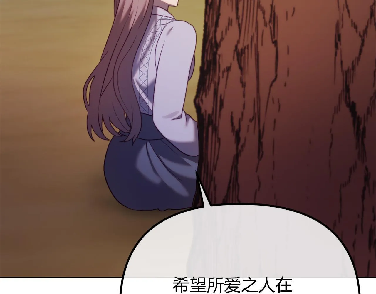 第49话 教训未婚妻 第208页