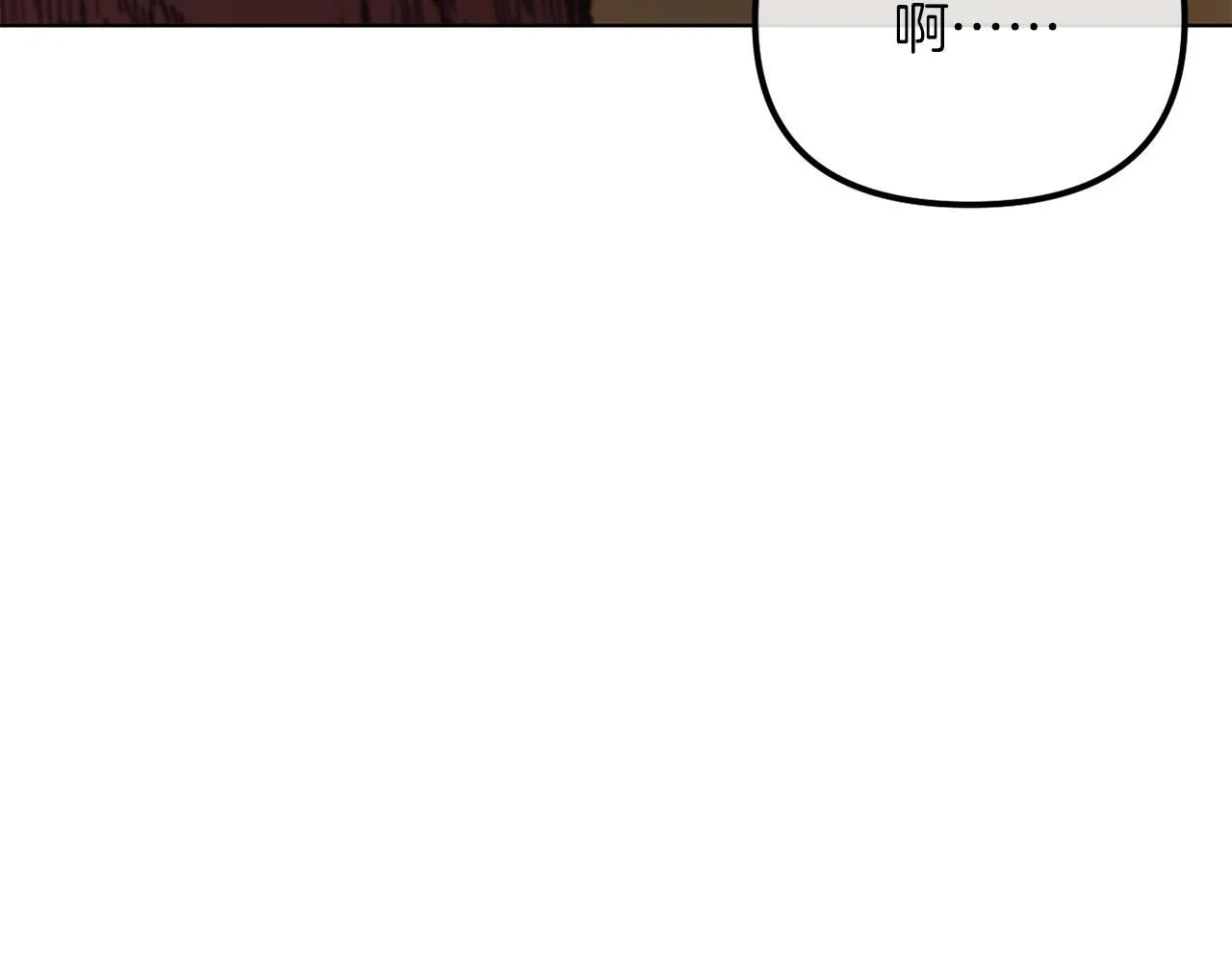 第49话 教训未婚妻 第212页