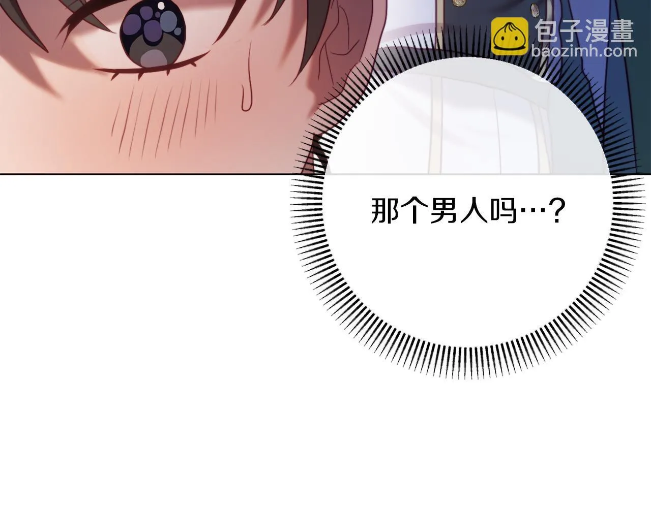 第49话 教训未婚妻 第215页