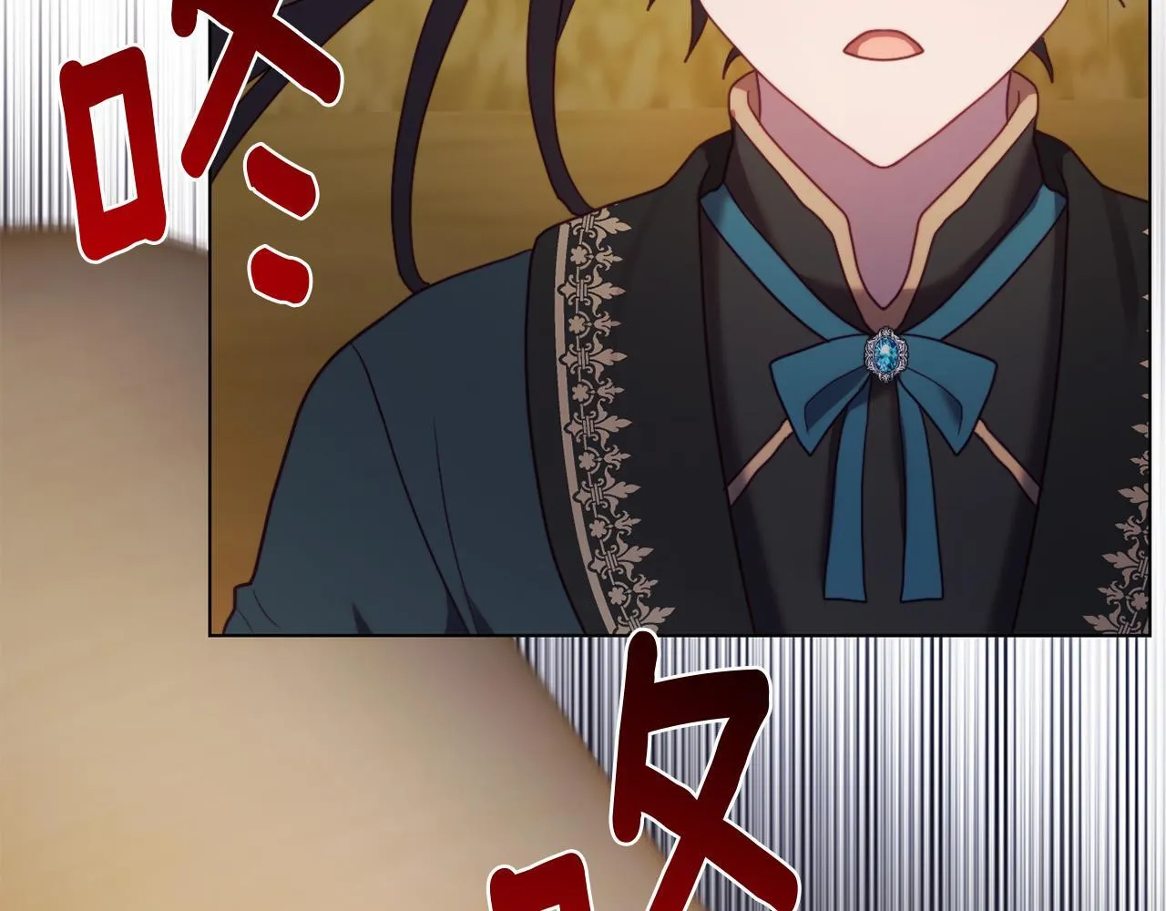 第49话 教训未婚妻 第220页