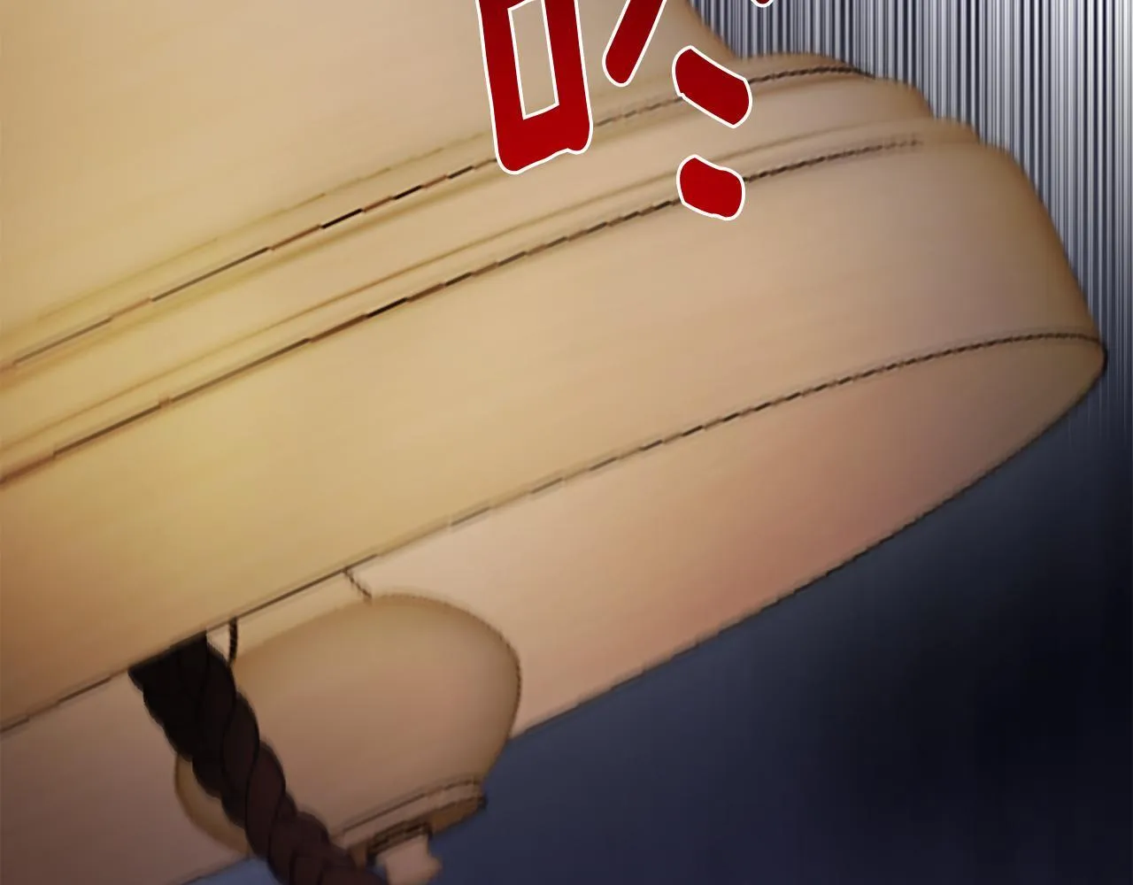 第49话 教训未婚妻 第221页