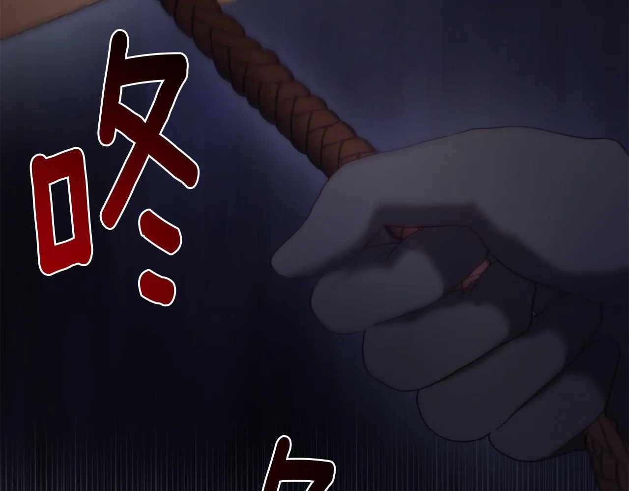 第49话 教训未婚妻 第222页