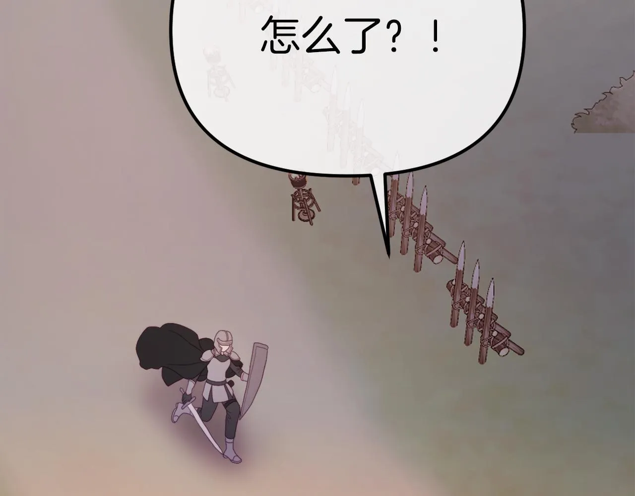 第49话 教训未婚妻 第225页