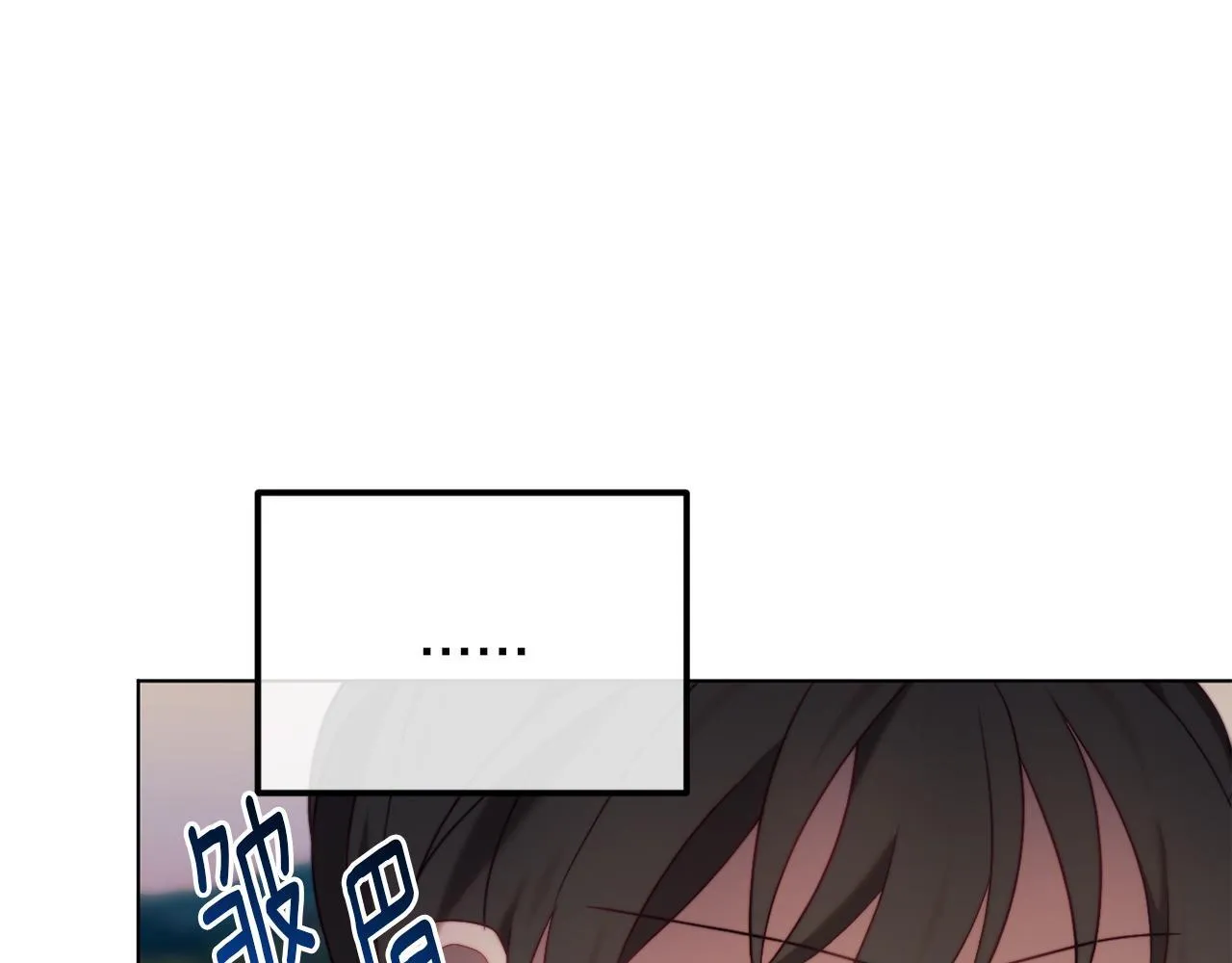 第50话 骄纵的代价 第11页