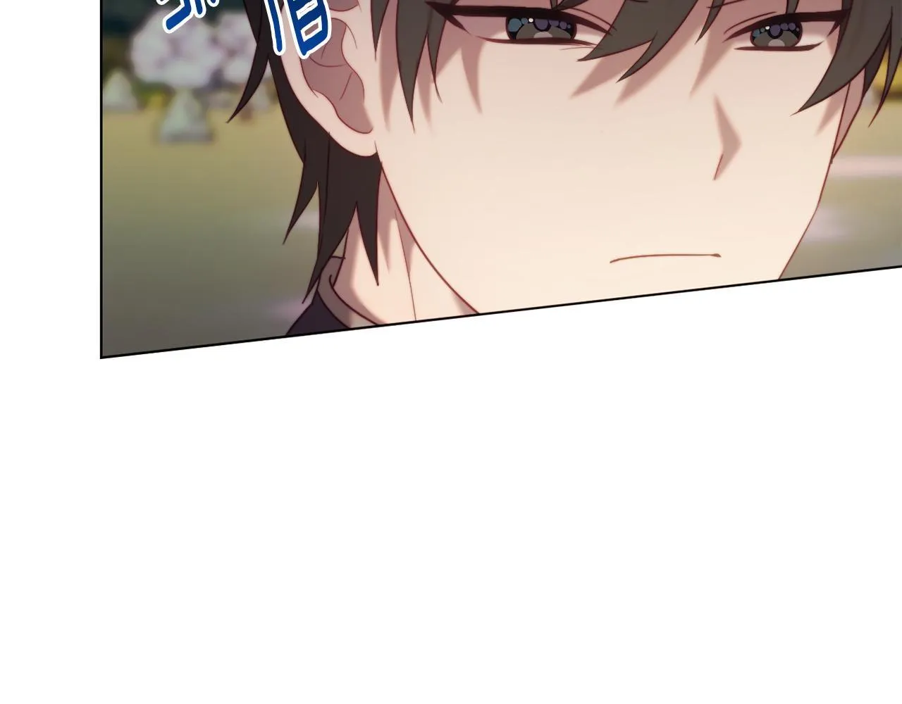 第50话 骄纵的代价 第12页