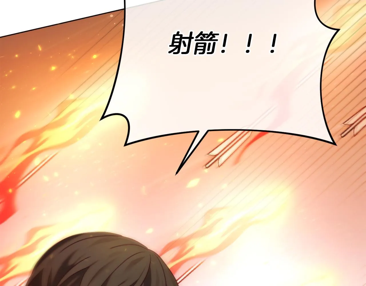 第50话 骄纵的代价 第22页