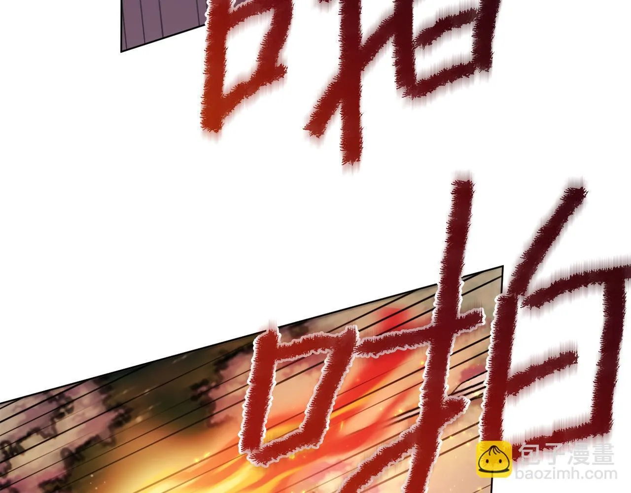 第50话 骄纵的代价 第28页