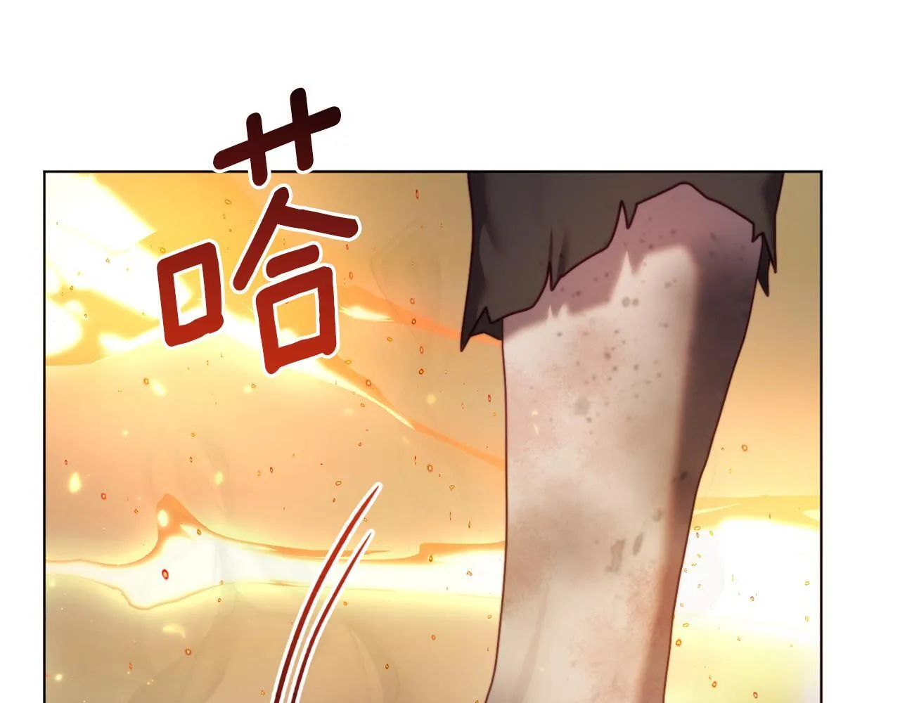 第50话 骄纵的代价 第45页