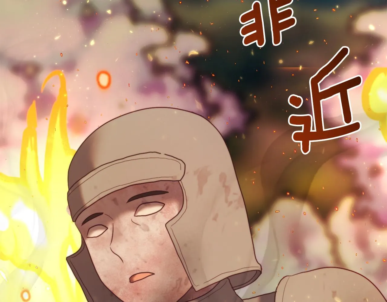 第50话 骄纵的代价 第49页