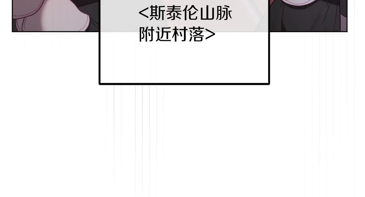 第50话 骄纵的代价 第81页