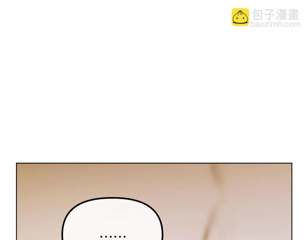 第50话 骄纵的代价 第125页