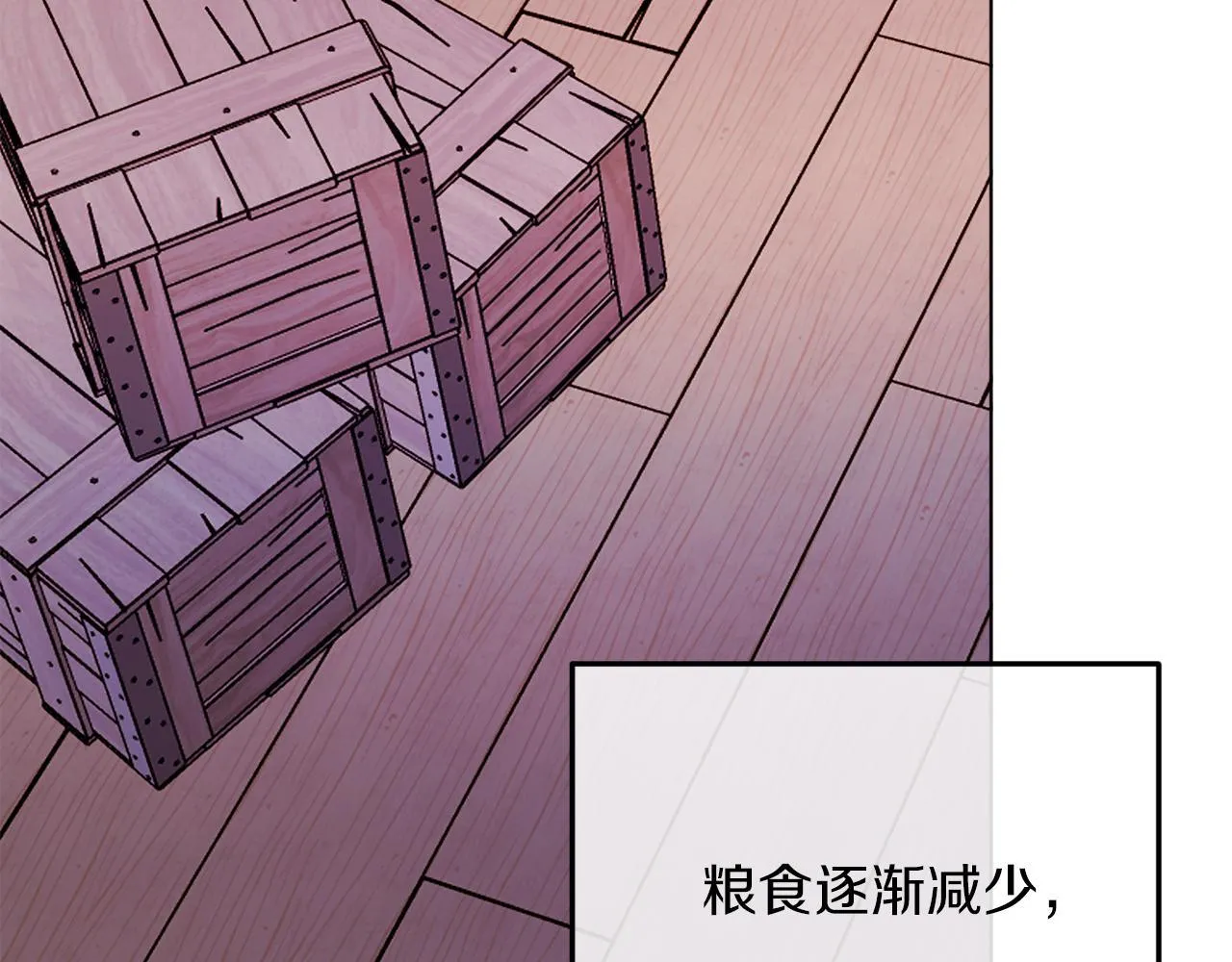 第50话 骄纵的代价 第136页