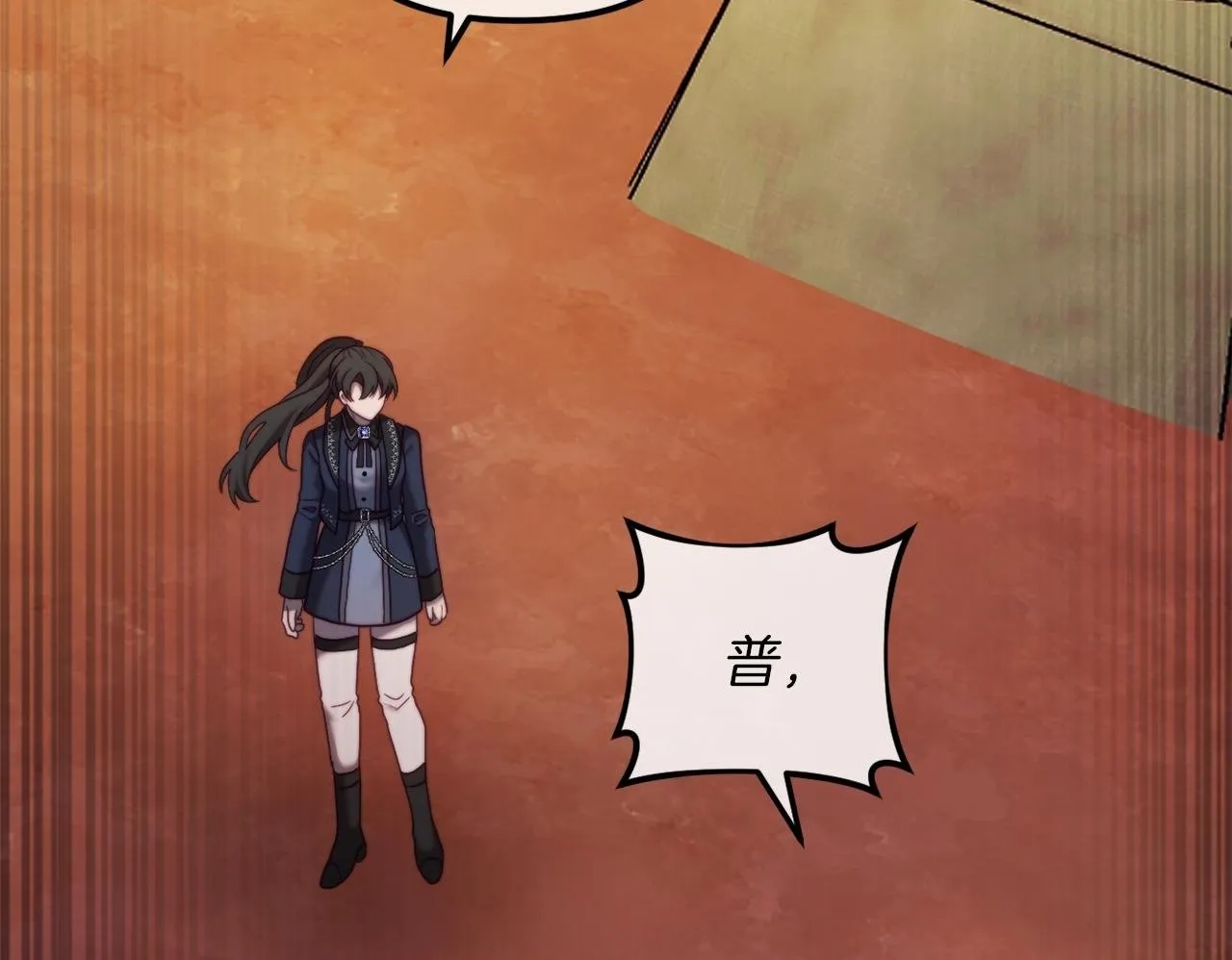 第50话 骄纵的代价 第150页