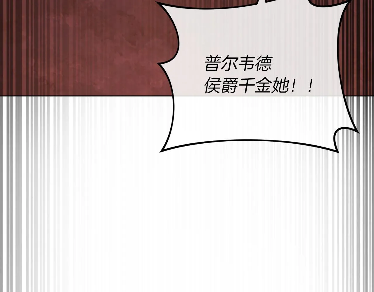 第50话 骄纵的代价 第152页