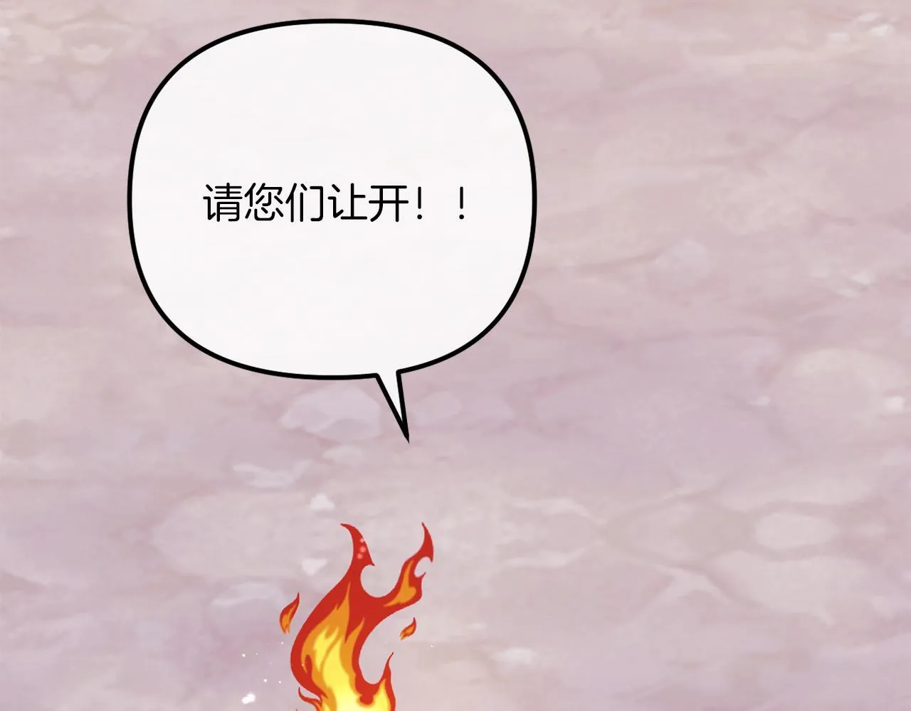 第50话 骄纵的代价 第159页