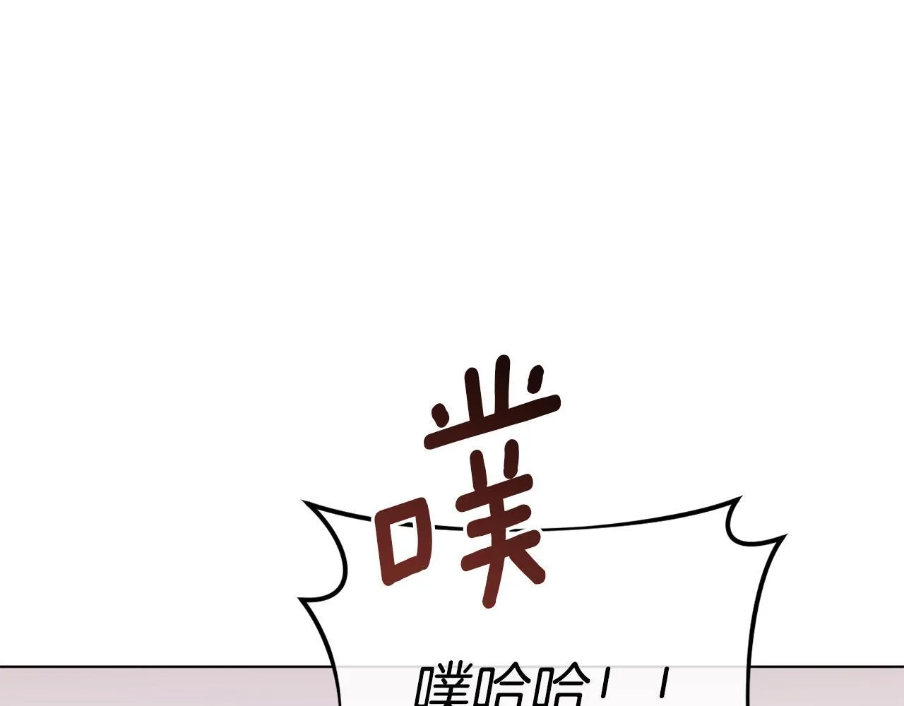 第50话 骄纵的代价 第172页