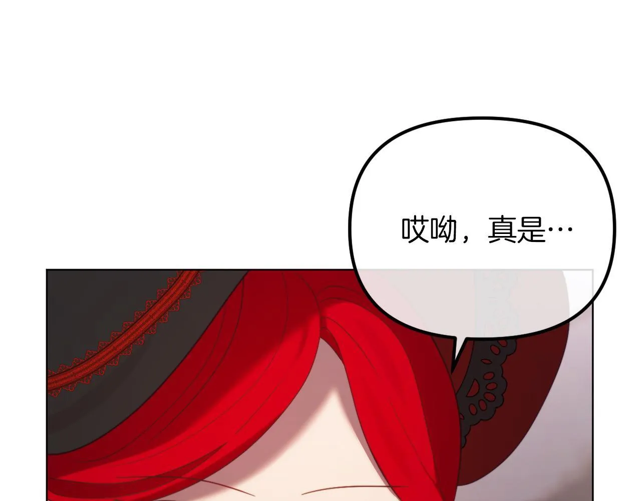 第50话 骄纵的代价 第176页