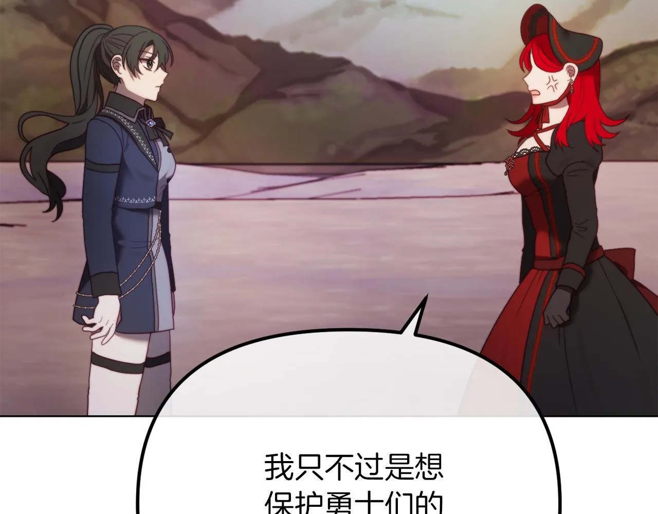 第50话 骄纵的代价 第183页