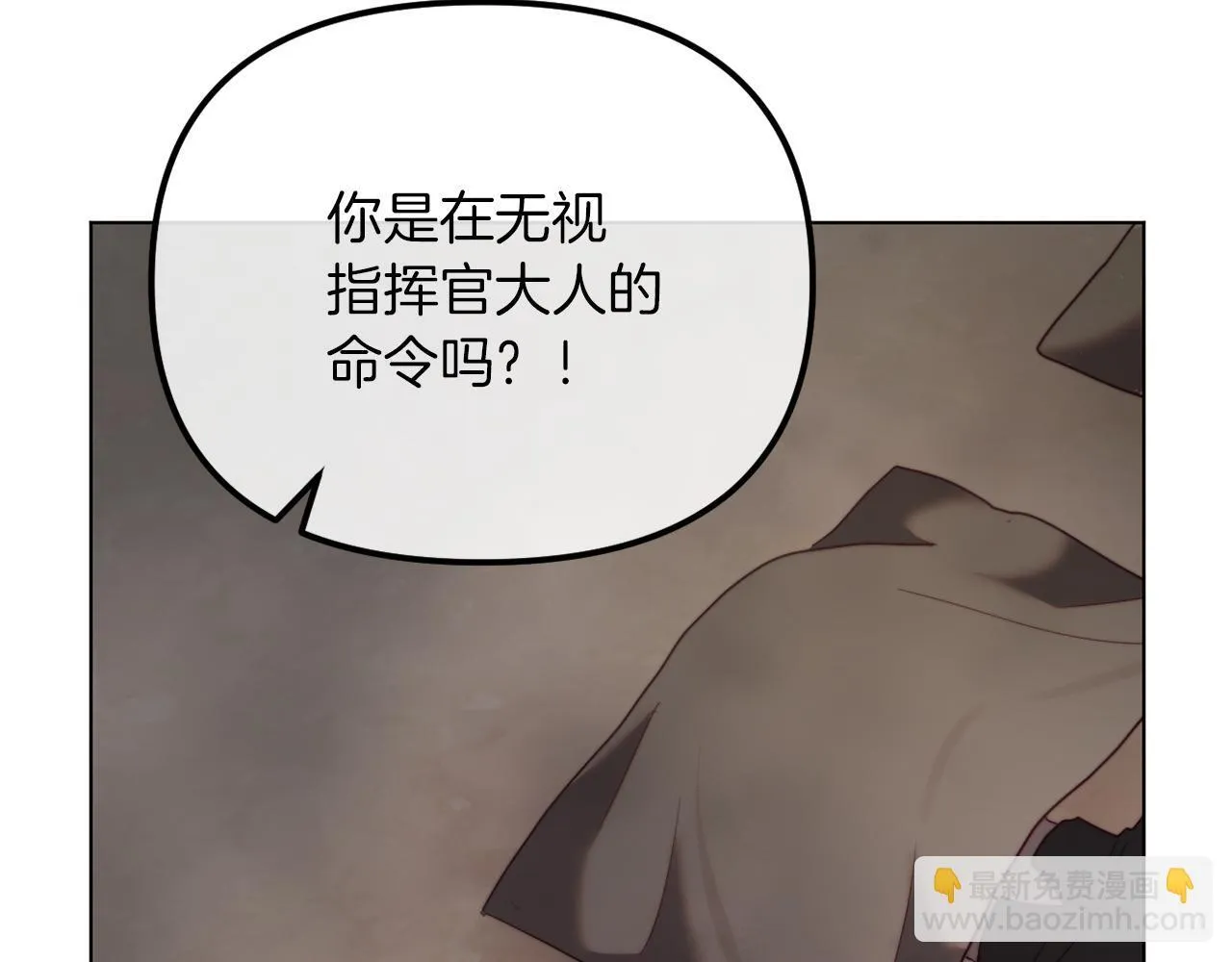 第50话 骄纵的代价 第185页