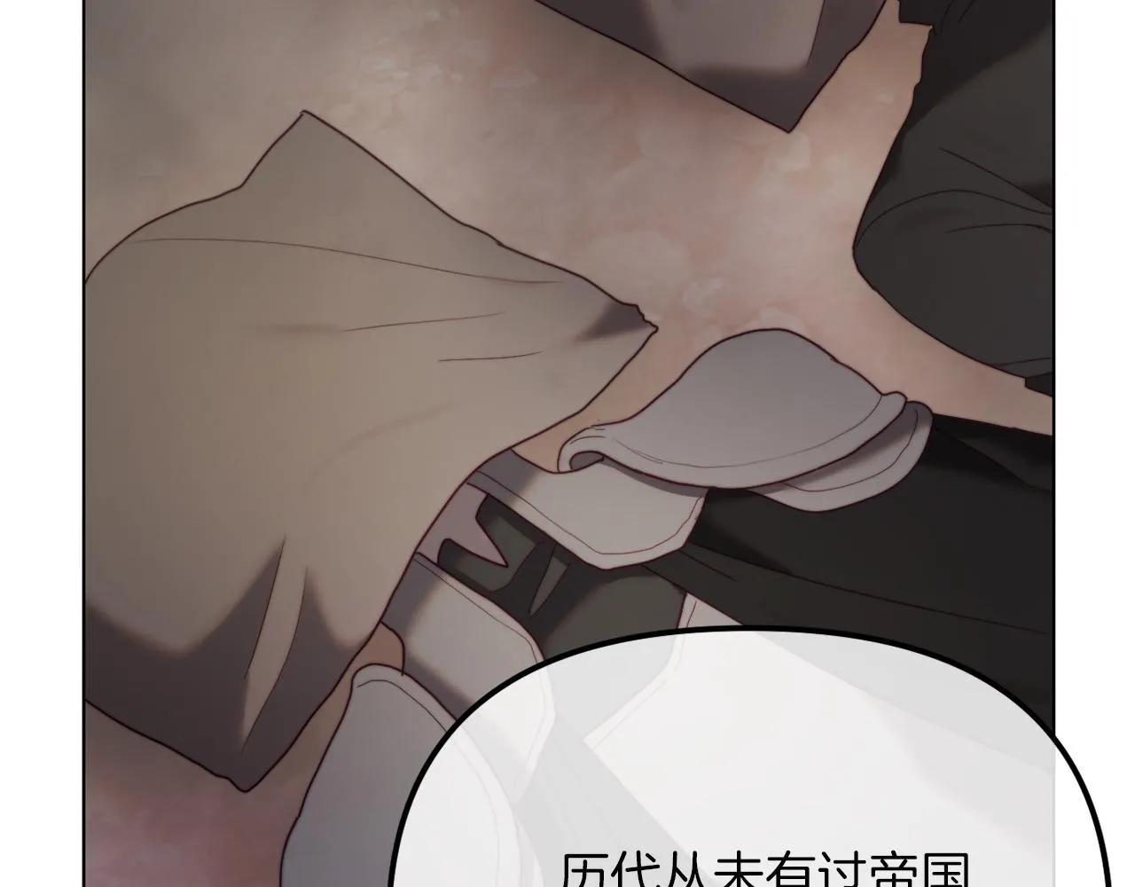 第50话 骄纵的代价 第186页