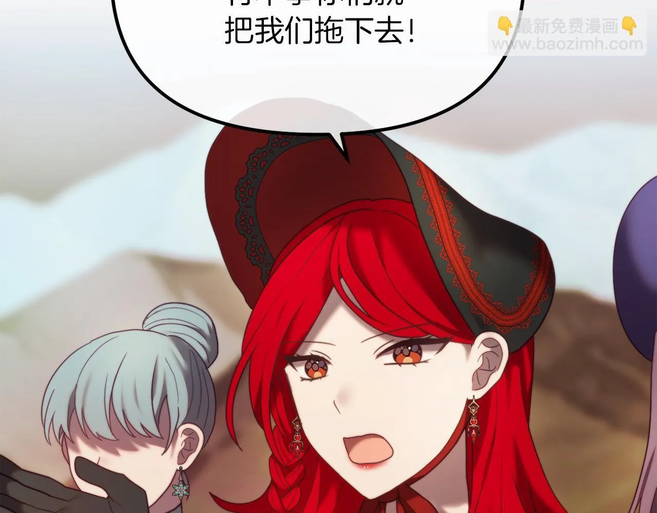 第50话 骄纵的代价 第189页