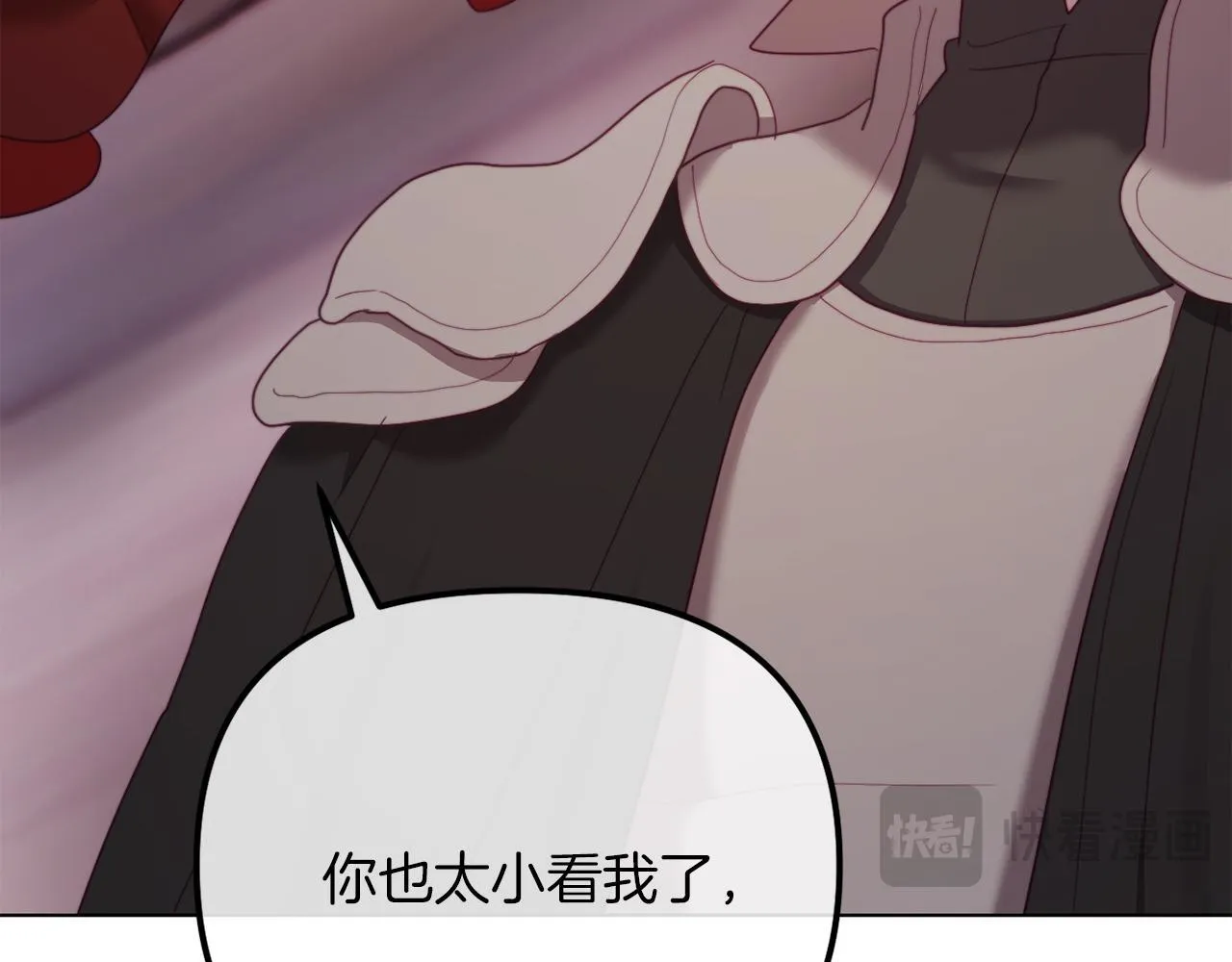 第50话 骄纵的代价 第234页