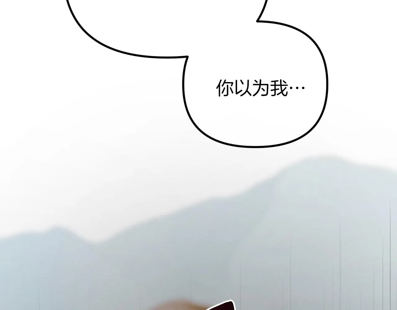 第50话 骄纵的代价 第235页