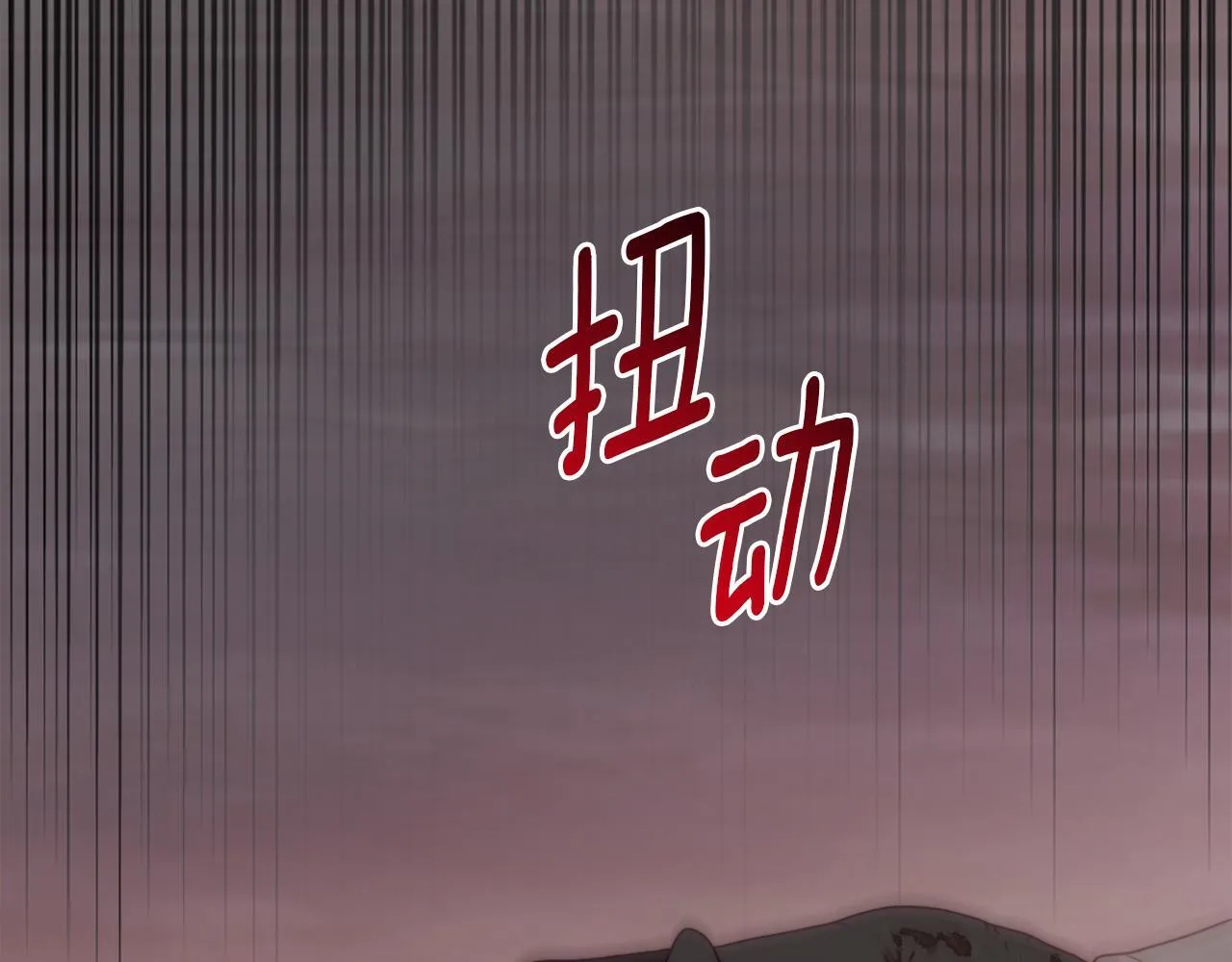 第50话 骄纵的代价 第239页
