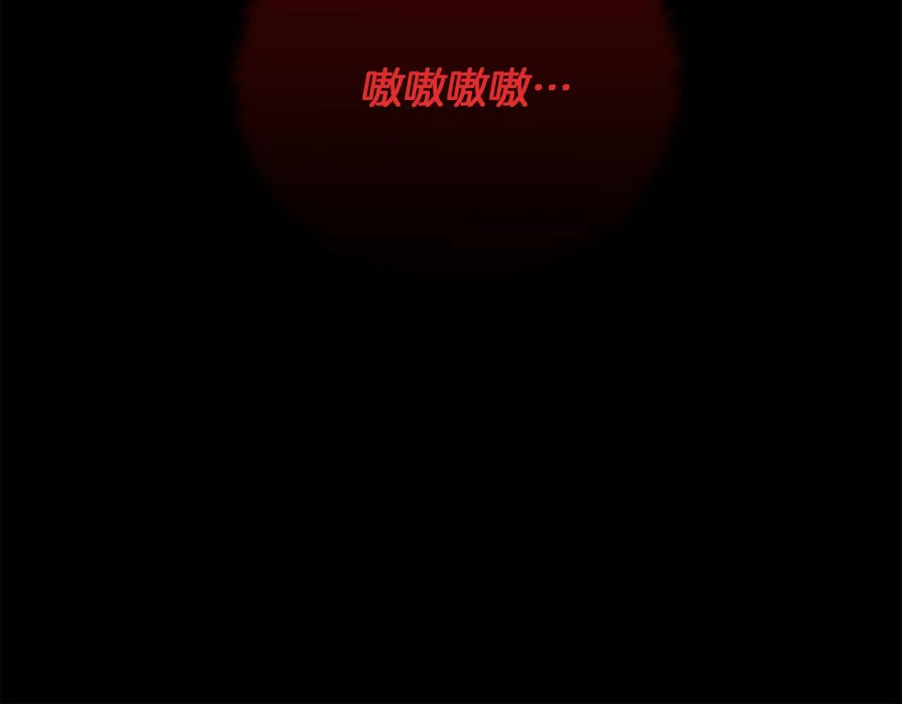 第50话 骄纵的代价 第261页