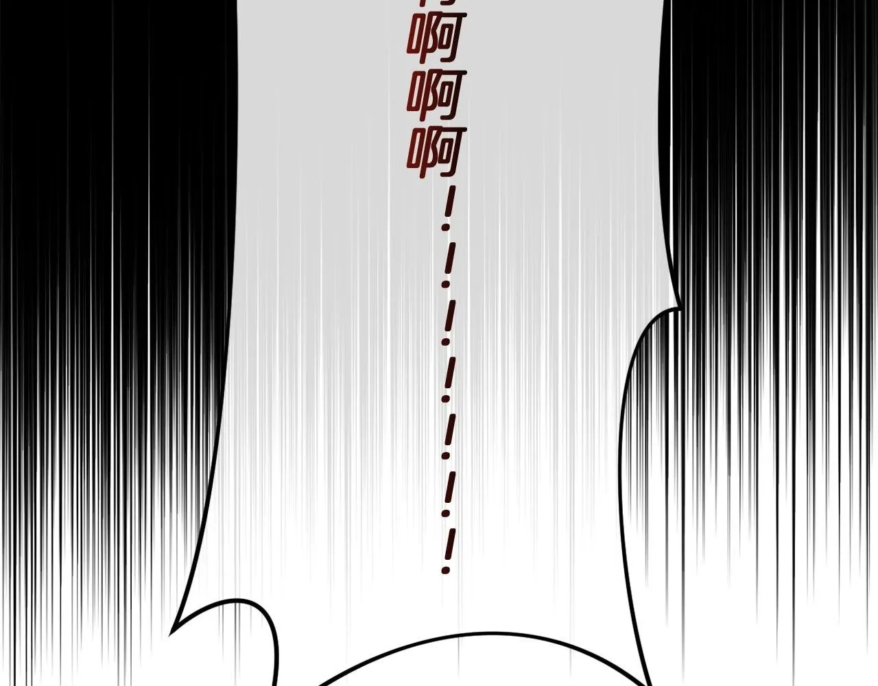 第51话 麻烦的女人 第2页