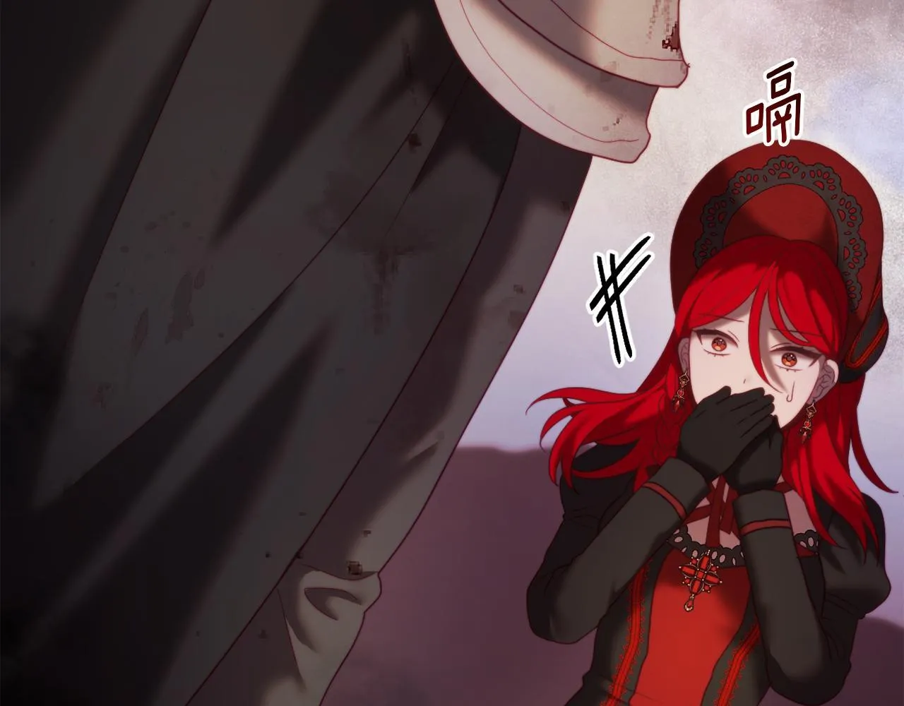 第51话 麻烦的女人 第4页