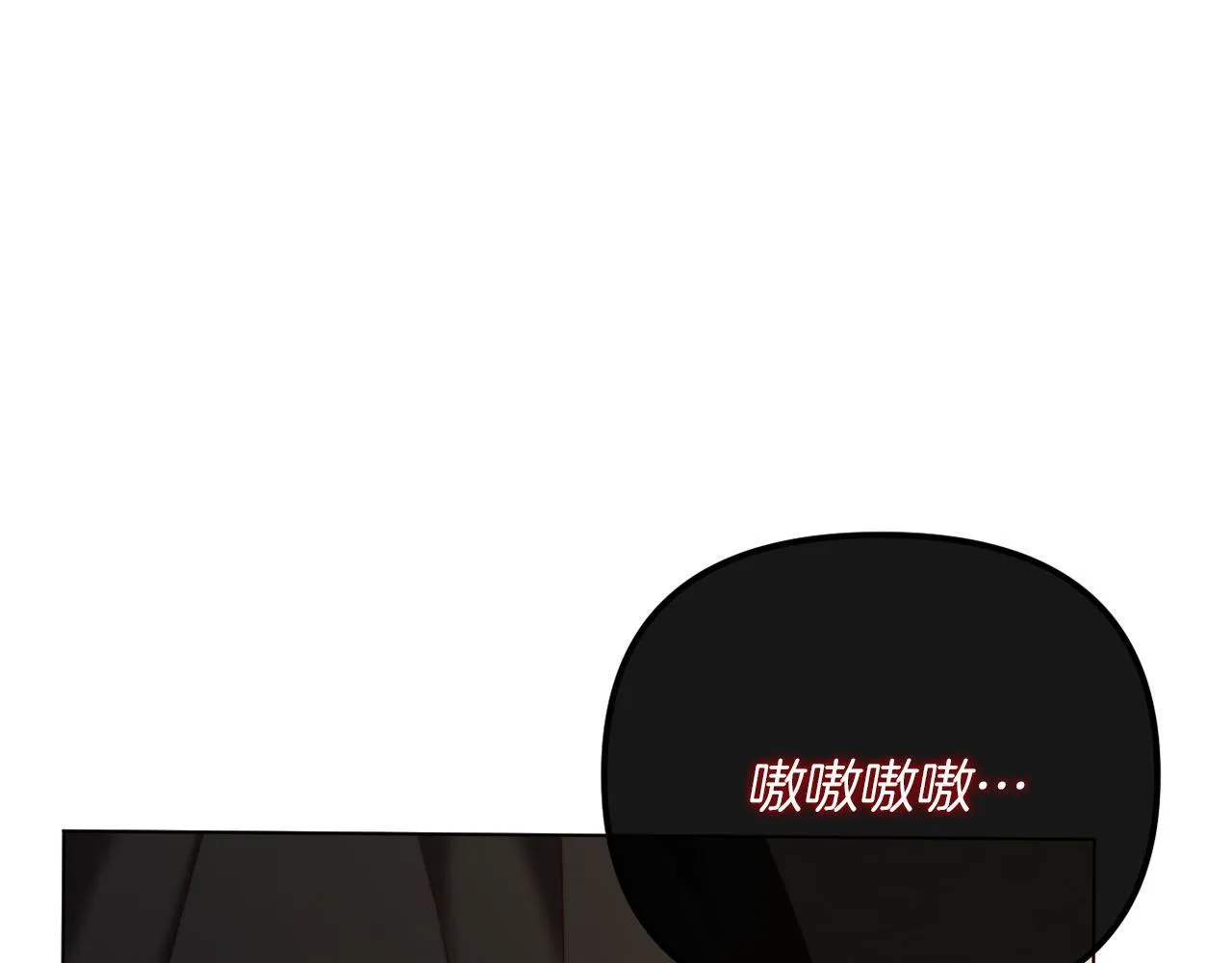 第51话 麻烦的女人 第6页