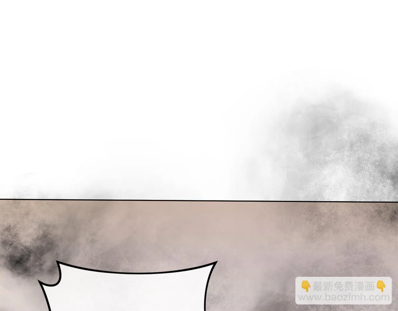 第51话 麻烦的女人 第12页