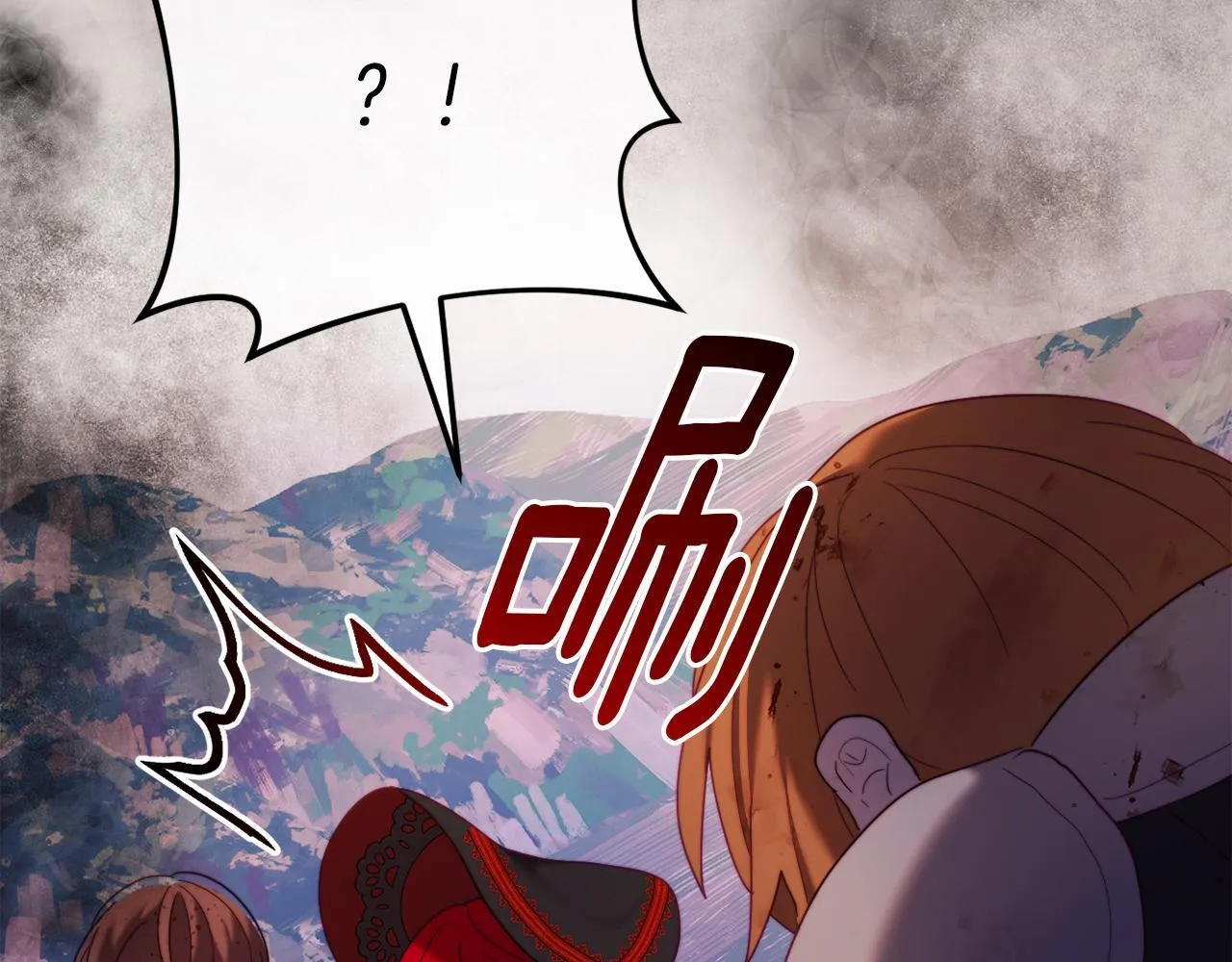 第51话 麻烦的女人 第13页