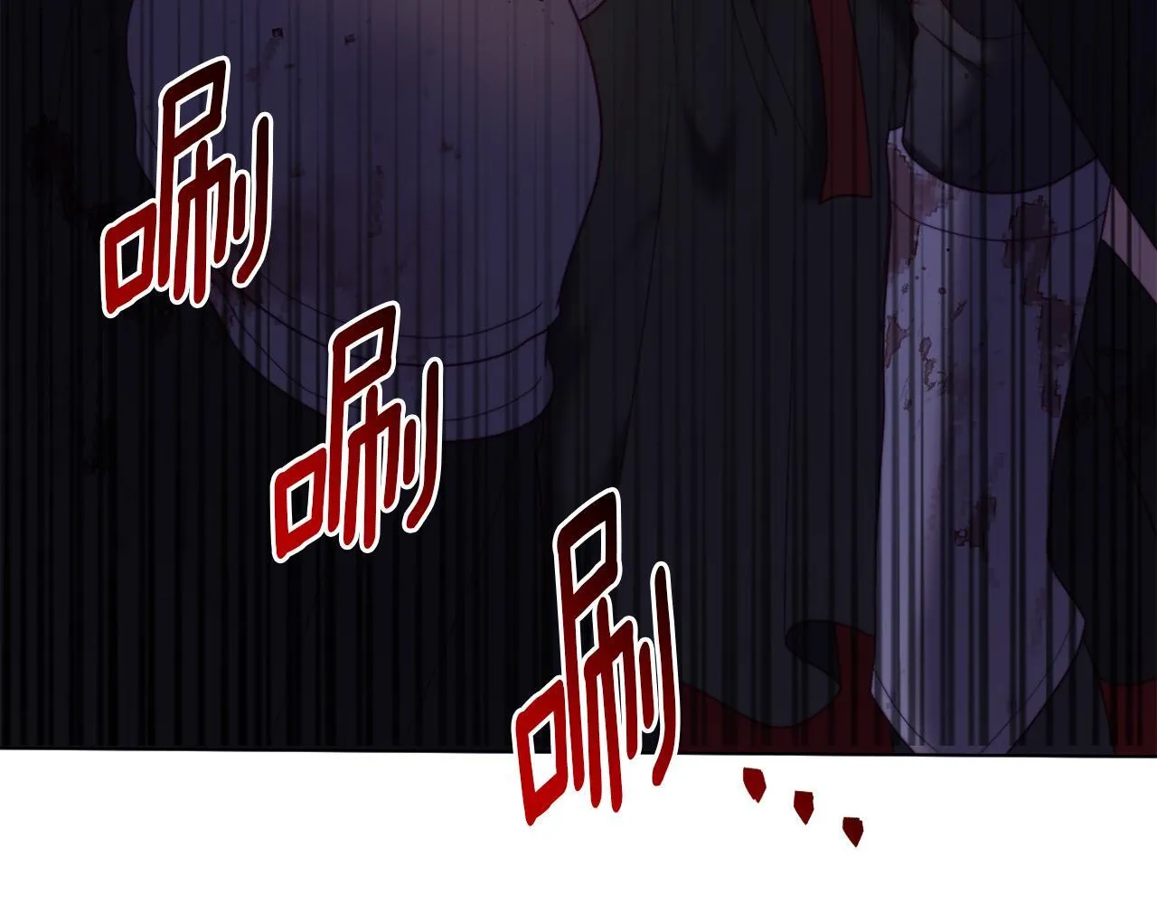 第51话 麻烦的女人 第15页