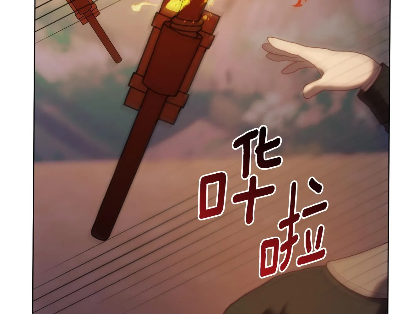第51话 麻烦的女人 第27页