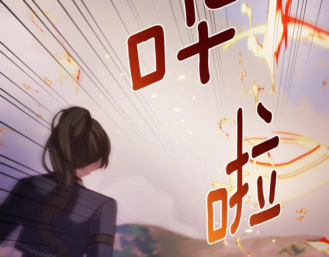 第51话 麻烦的女人 第30页