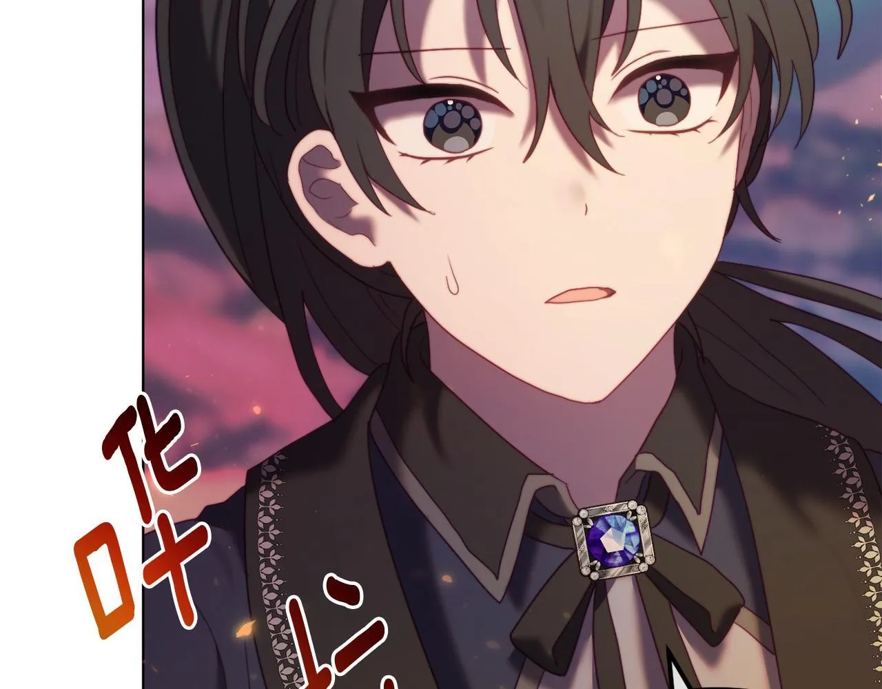 第51话 麻烦的女人 第38页