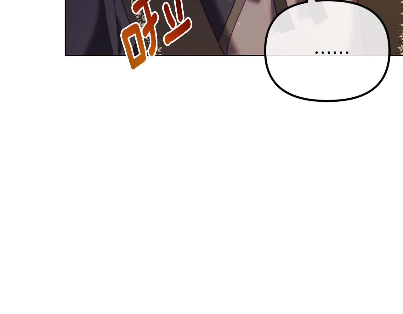 第51话 麻烦的女人 第39页