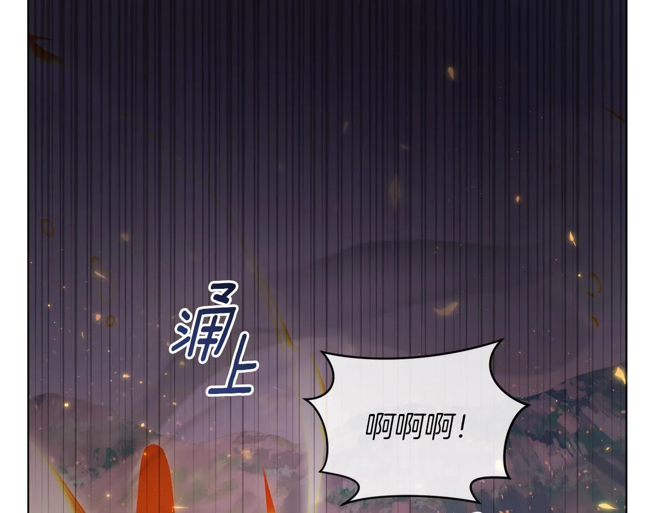 第51话 麻烦的女人 第42页