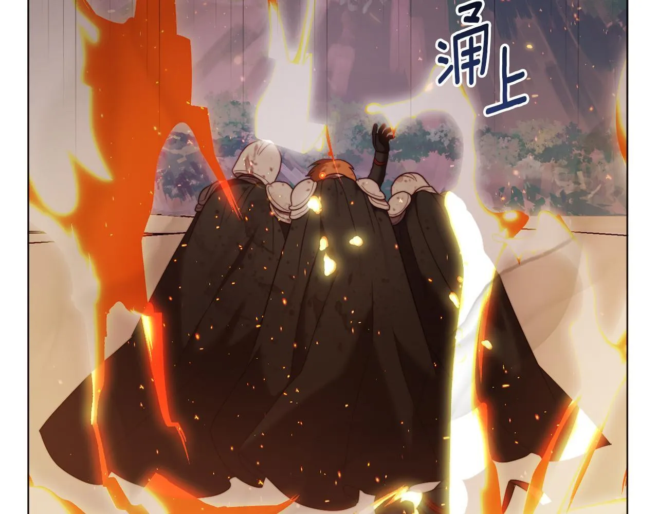 第51话 麻烦的女人 第43页