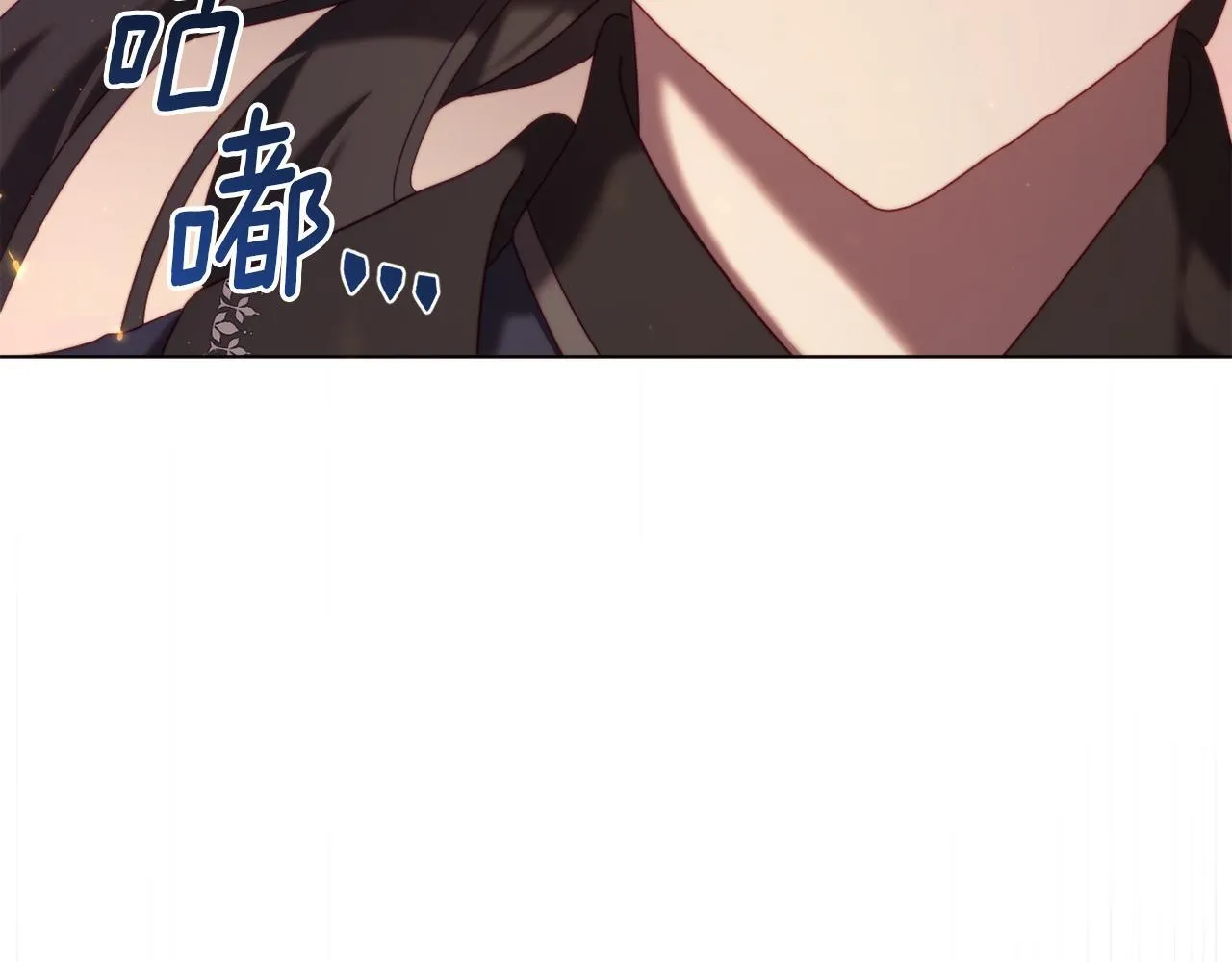 第51话 麻烦的女人 第46页