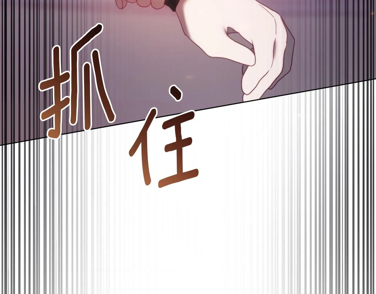 第51话 麻烦的女人 第49页